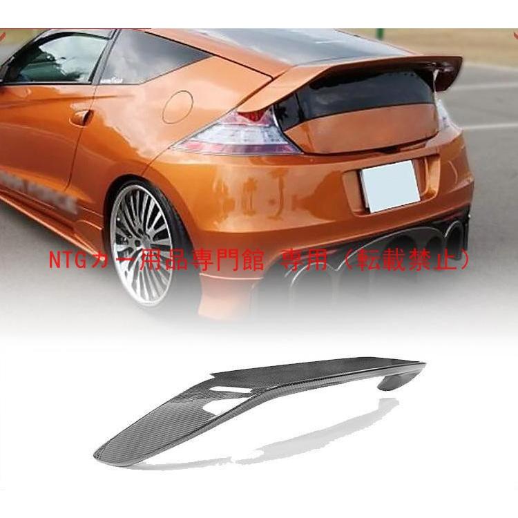 楽天市場】CR－Z（ウィング｜外装・エアロパーツ）：パーツ<車用品<車