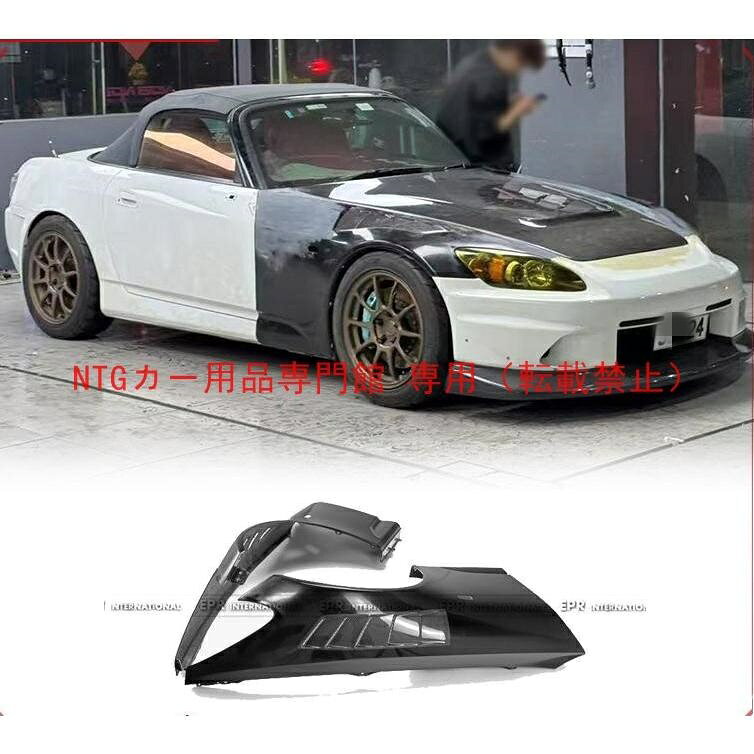 カスタムパーツ フロントフェンダー ホンダ S2000 EPA カーボン製