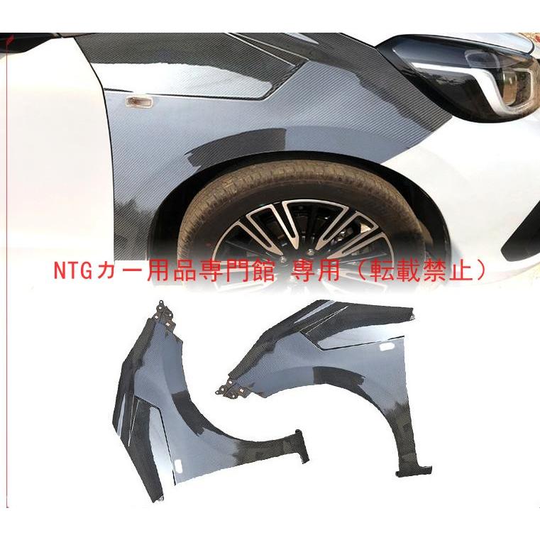 楽天市場】ホンダ フィット 純正 パーツ（オーバーフェンダー｜外装