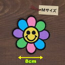アイロンワッペン( 花 スマイル ) ( Mサイズ )