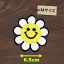 アイロンワッペン( スマイル ホワイト花 ) ( Mサイズ )