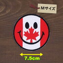 アイロンワッペン ( スマイル カナダ )( Mサイズ )
