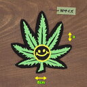 アイロンワッペン ( スマイル ヘンプ )( Mサイズ )