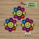 アイロンワッペン (花 ハート スマイル ピンク)(Sサイズ)3個セット