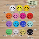 アイロンワッペン ( スマイル )( Sサイズ ) 同色3個セット