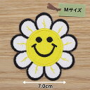 アイロンワッペン( スマイル ホワイト花 ) ( Mサイズ )