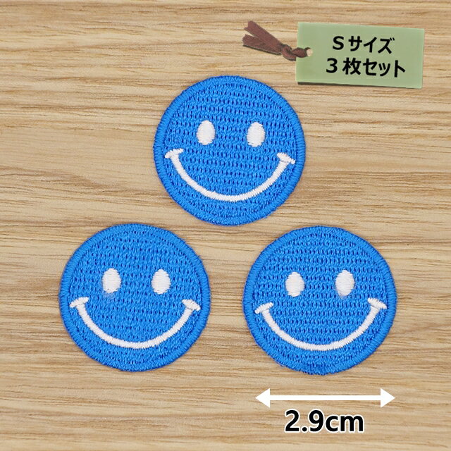Rakuten - アイロンワッペン (スマイル ブルー/ホワイト)(Sサイズ) 3個セット
