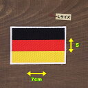 アイロンワッペン( ドイツ 国旗...