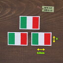 アイロンワッペン（イタリア国旗)(Mサイズ）3枚セット