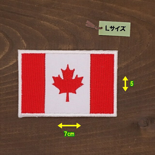 アイロンワッペン（カナダ 国旗)(Lサイズ)
