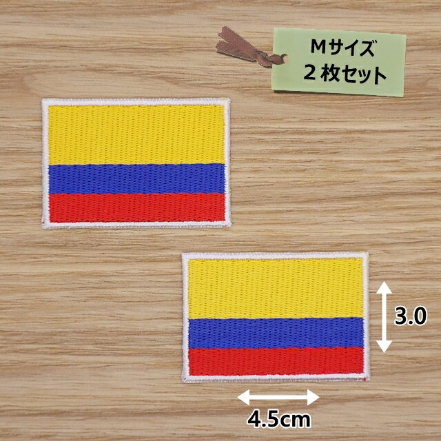 Other - アイロンワッペン(コロンビア国旗)(Mサイズ)2個セット