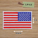 アイロンワッペン ( 星条旗 反転 ) (Lサイズ)