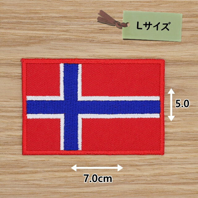 Rakuten - アイロンワッペン( ノルウェー 国旗 )(Lサイズ)