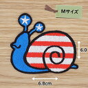 アイロンワッペン( USかたつむり )(Mサイズ)