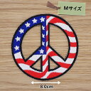 アイロンワッペン( 星条旗 ピースマーク )( Mサイズ )