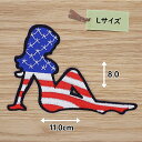 アイロンワッペン ( 星条旗 セクシーレディー ) (Lサイズ)