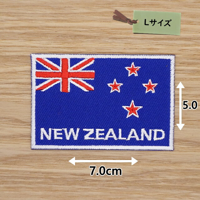 アイロンワッペン( ニュージーランド国旗 英字 )(Lサイズ）