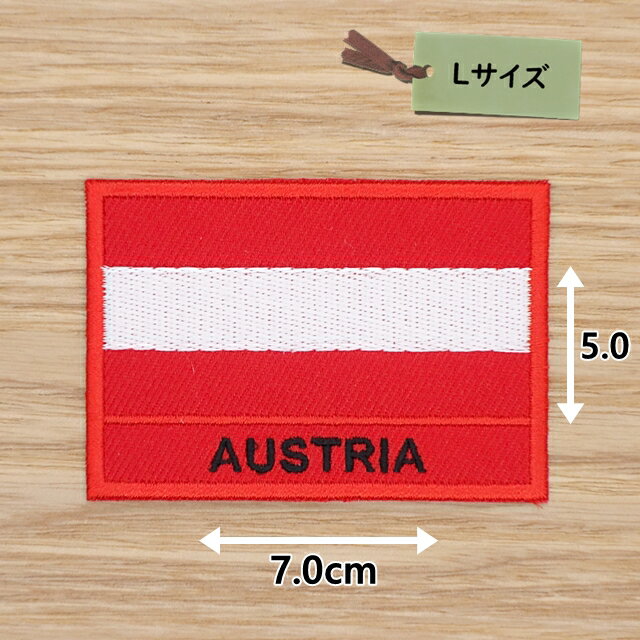 Rakuten - アイロンワッペン( オーストリア国旗 英字 )(Lサイズ）