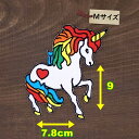 アイロンワッペン( ユニコーン )(Mサイズ)