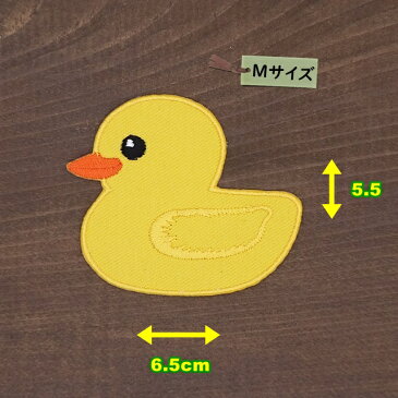 アイロンワッペン(アヒル)(Mサイズ)