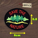アイロンワッペン( SAVE NATURE ブラック )(Mサイズ)