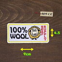 アイロンワッペン ( ウール100% )(Mサイズ)