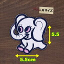 アイロンワッペン ( 飛び跳ね ぞう )(Mサイズ)