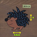 アイロンワッペン ( ハリネズミ )(Mサイズ)