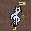 アイロンワッペン( 音符ネコ )(Mサイズ)