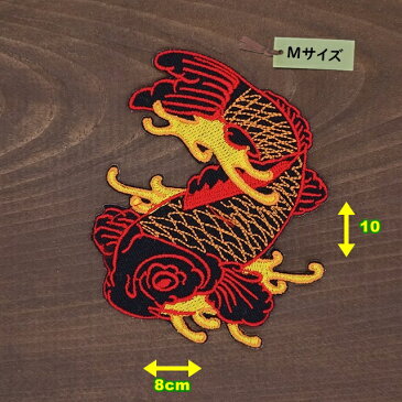 アイロンワッペン(鯉(赤) 左向き)(Mサイズ)