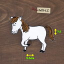 アイロンワッペン( うま 白 )(Mサイズ)