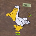 アイロンワッペン( ペリカン )(Mサイズ)