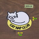 アイロンワッペン ( ねこ 昼寝クラブ )(Mサイズ)