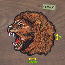 アイロンワッペン( ライオン 横顔 )(Lサイズ)