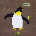 アイロンワッペン ( ペンギン A)(Mサイズ)