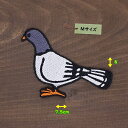 アイロンワッペン( ハト )(Mサイズ)