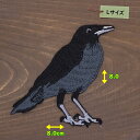 アイロンワッペン( カラス ) (Lサイズ)