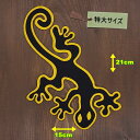 アイロンワッペン (トカゲ 黒/オレンジ) (特大サイズ)