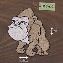 アイロンワッペン ( ゴリラ )(Mサイズ)