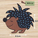 アイロンワッペン ( ハリネズミ )(Mサイズ)