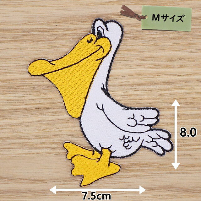 アイロンワッペン( ペリカン )(Mサイズ)
