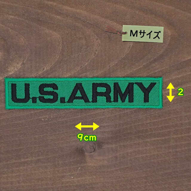 アイロンワッペン ( US ARMY(細)緑/黒 ) (Mサイズ)