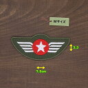アイロンワッペン ( 階級章(4ライン) 緑) (Mサイズ)