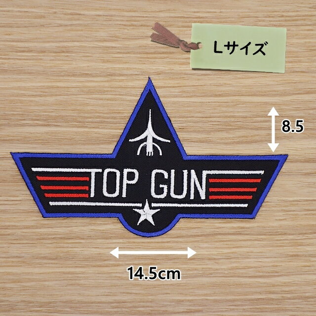 楽天市場】ワッペン topgunの通販 楽天市場】ワッペン topgunの通販
