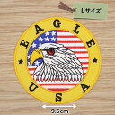 アイロンワッペン ( イーグル USA )(イエロー) (Lサイズ)