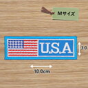 アイロンワッペン ( USA星条旗 青) (Mサイズ)