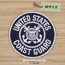 アイロンワッペン ( アメリカ沿岸警備隊 ) (Mサイズ)