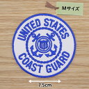 アイロンワッペン ( アメリカ沿岸警備隊 )(ホワイト) (Mサイズ)