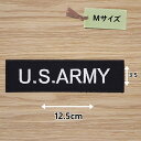 アイロンワッペン ( US ARMY 黒/白 ) (Mサイズ)