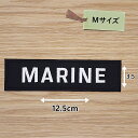 アイロンワッペン( MARINE マリーン ホワイト ) (Mサイズ)